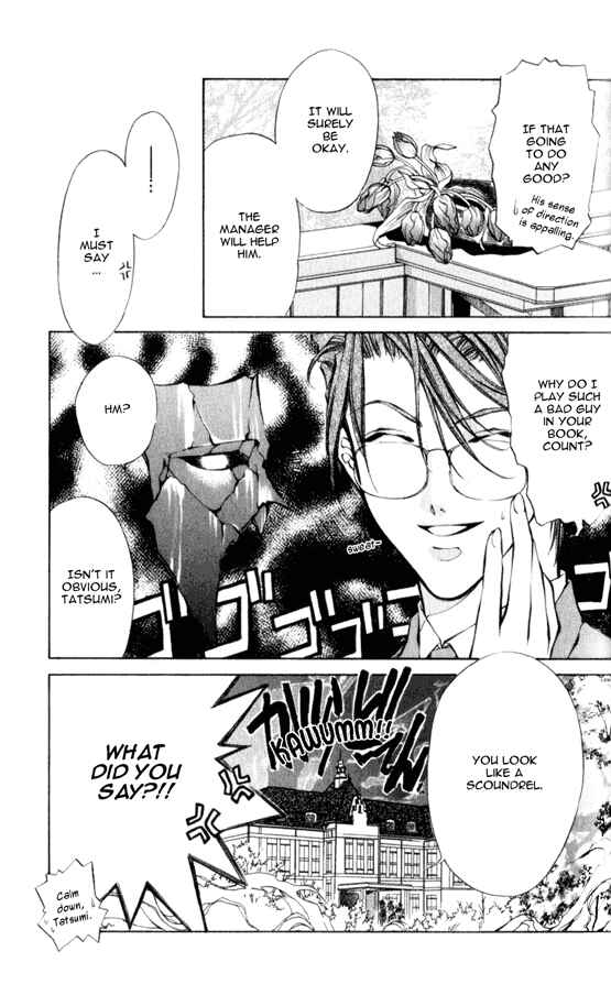 Page 13 Chapter 11 Yami no Matsuei