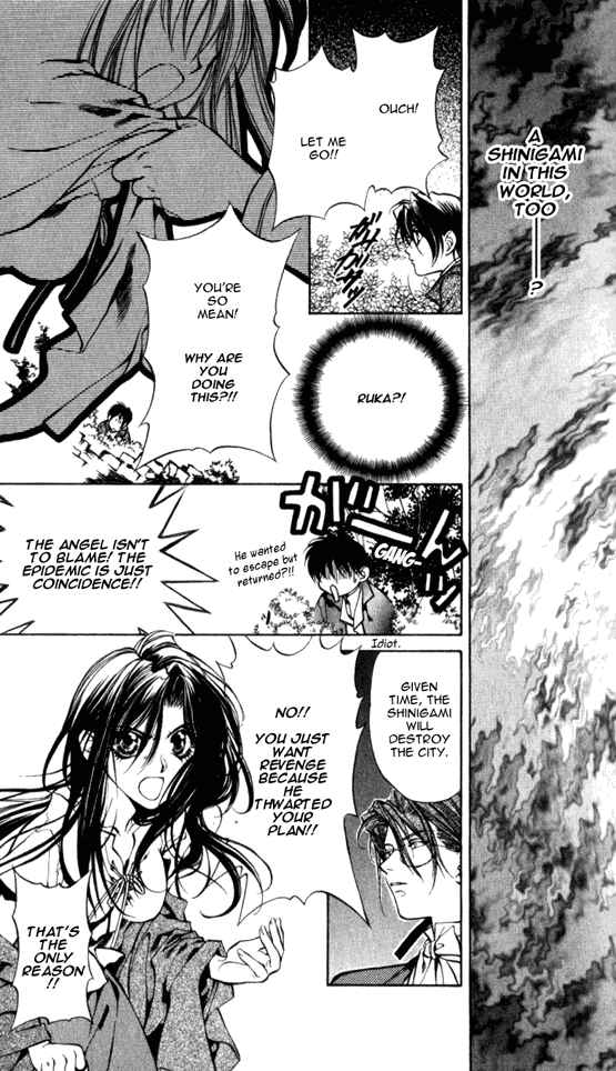 Page 15 Chapter 11 Yami no Matsuei