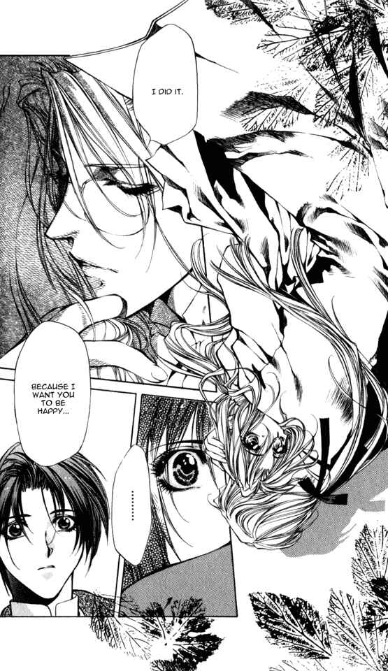 Page 18 Chapter 11 Yami no Matsuei