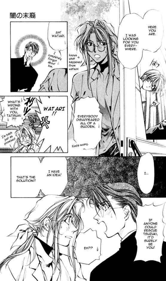 Page 27 Chapter 11 Yami no Matsuei