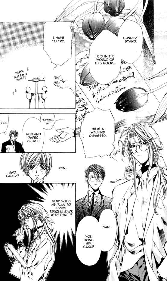 Page 28 Chapter 11 Yami no Matsuei
