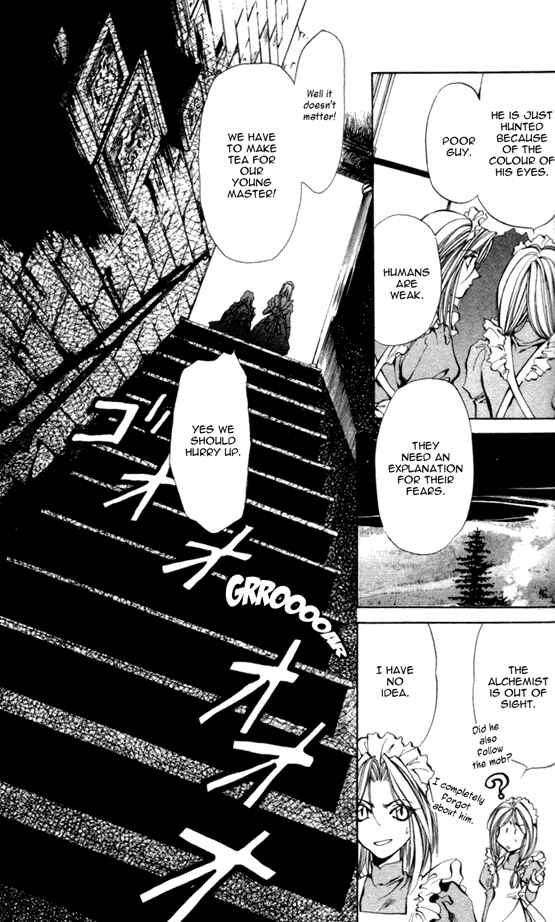 Page 3 Chapter 11 Yami no Matsuei