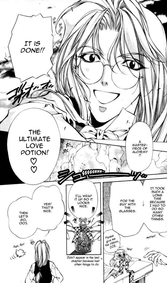 Page 5 Chapter 11 Yami no Matsuei