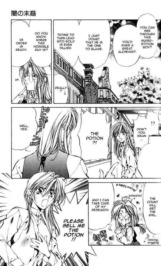 Page 7 Chapter 11 Yami no Matsuei