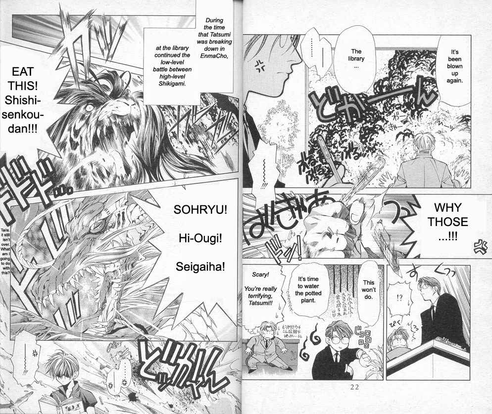 Page 10 Chapter 13 Yami no Matsuei