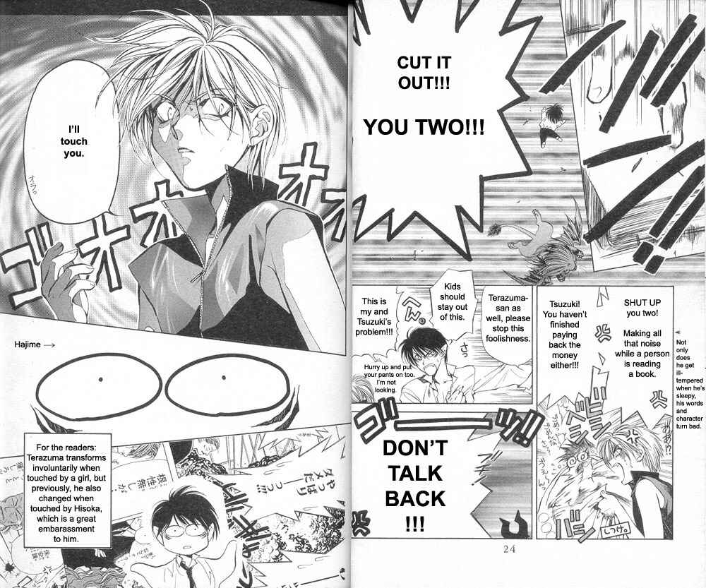 Page 11 Chapter 13 Yami no Matsuei