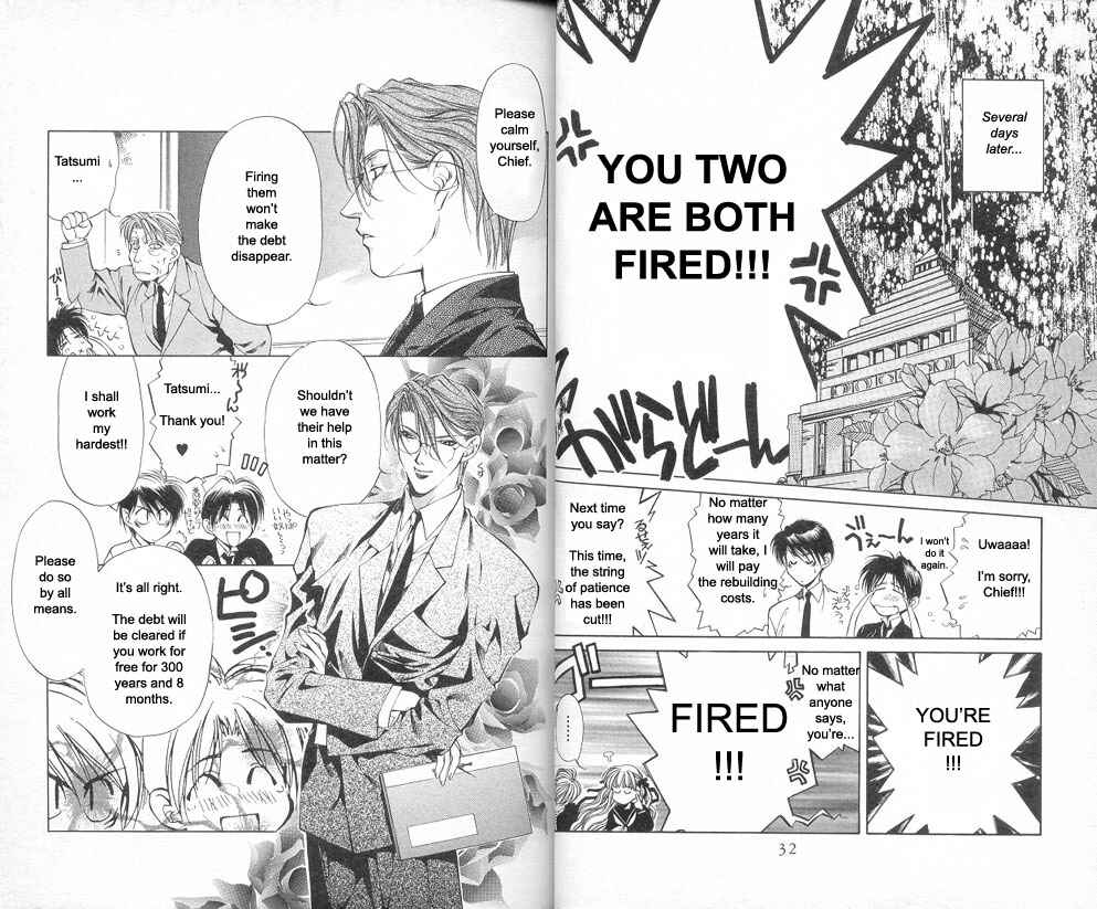 Page 15 Chapter 13 Yami no Matsuei