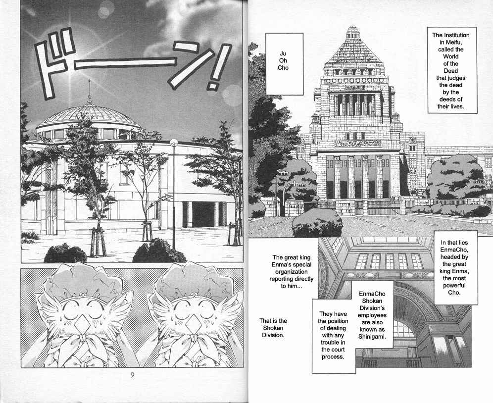 Page 3 Chapter 13 Yami no Matsuei