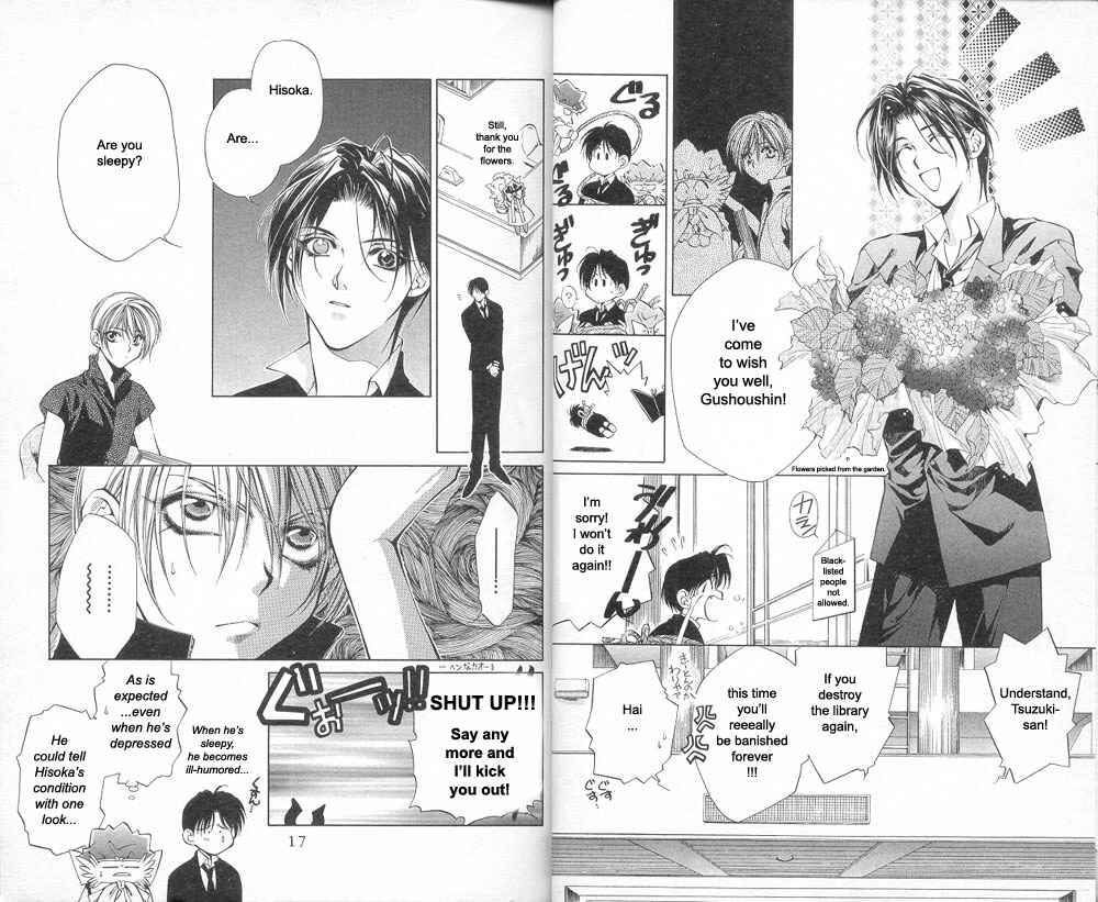 Page 7 Chapter 13 Yami no Matsuei