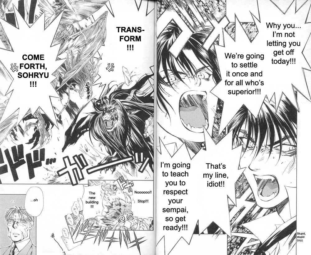 Page 9 Chapter 13 Yami no Matsuei