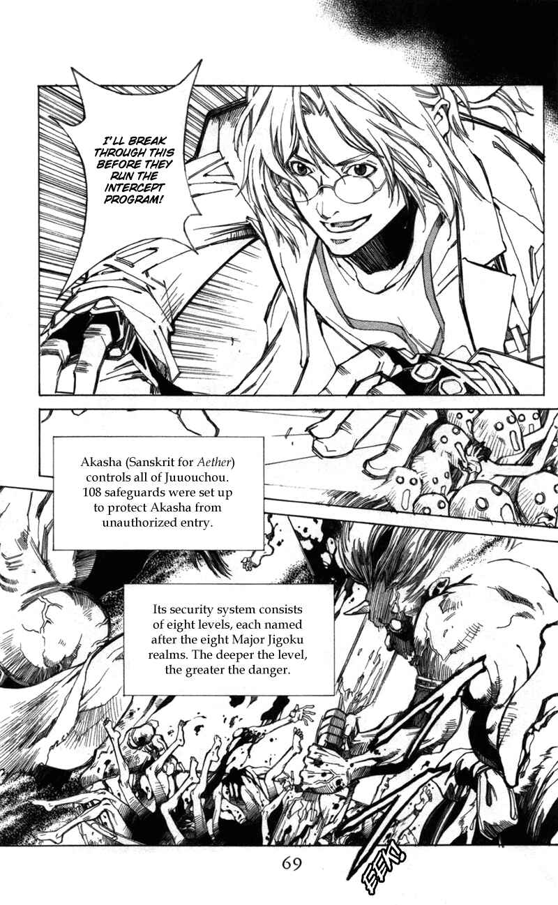 Page 11 Chapter 57 Yami no Matsuei