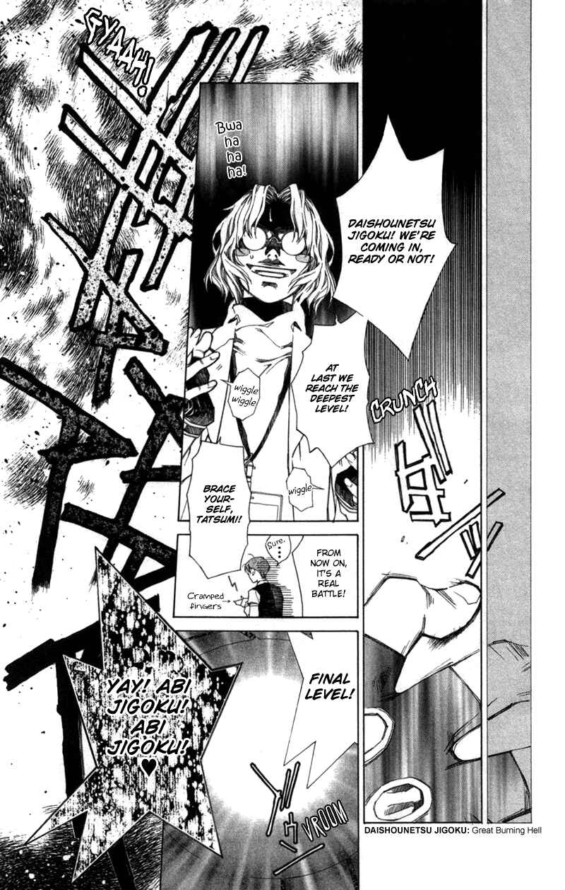 Page 13 Chapter 57 Yami no Matsuei