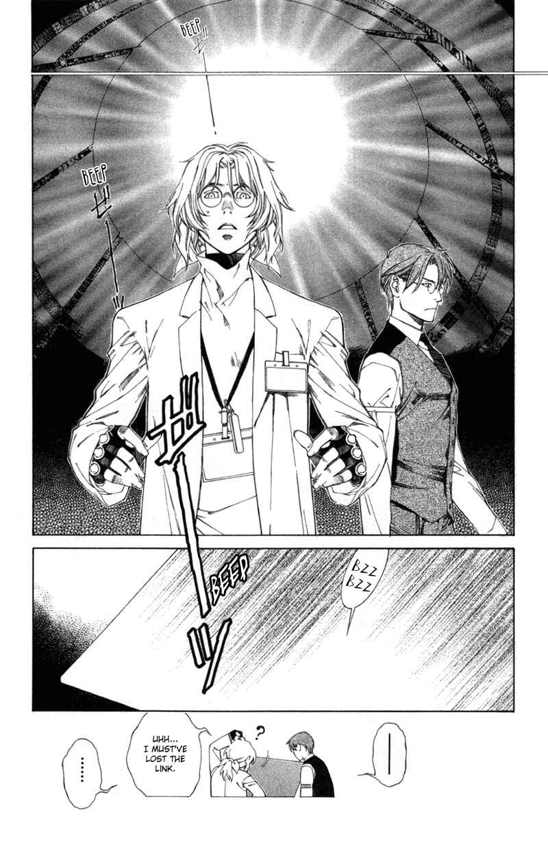 Page 17 Chapter 57 Yami no Matsuei