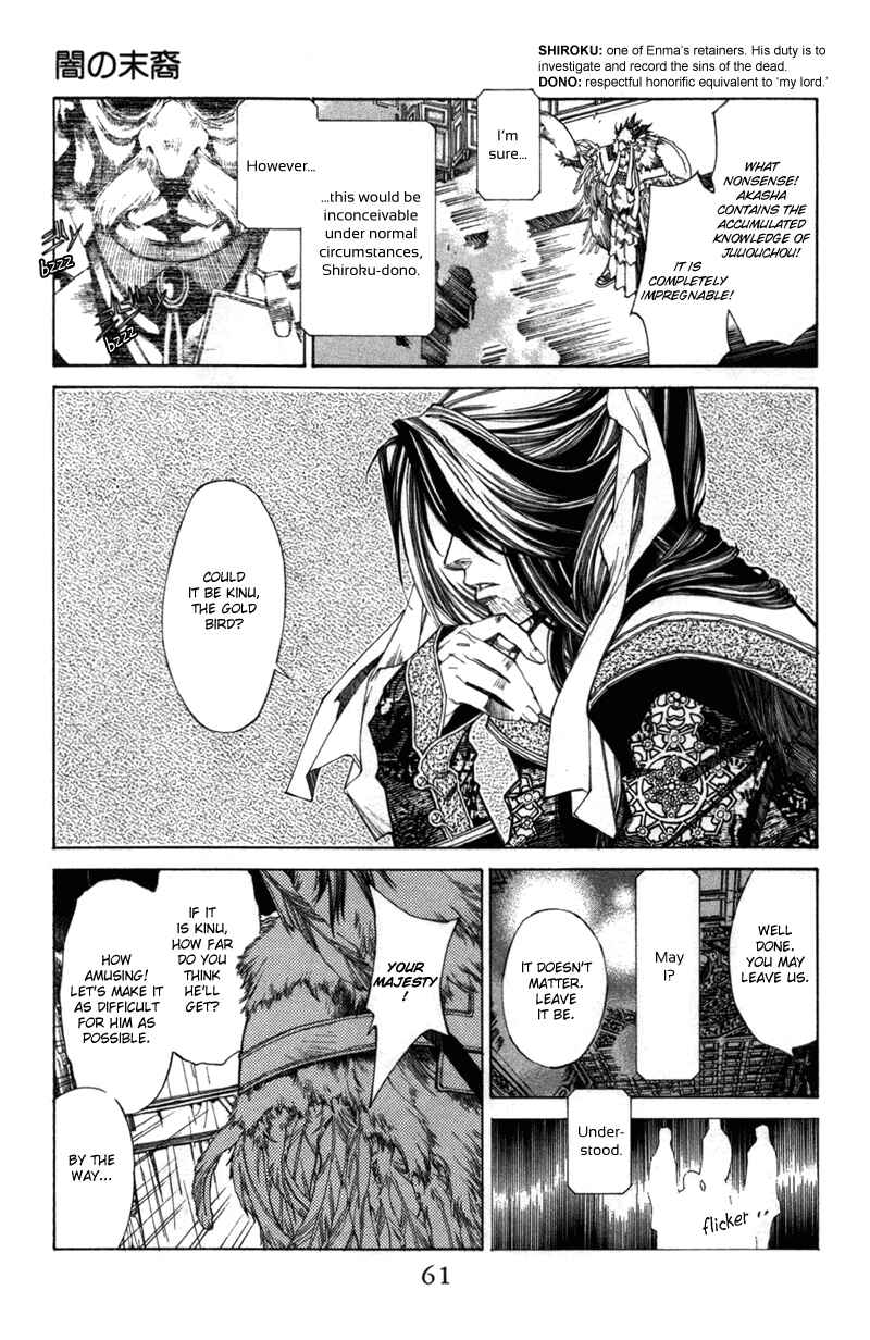 Page 3 Chapter 57 Yami no Matsuei