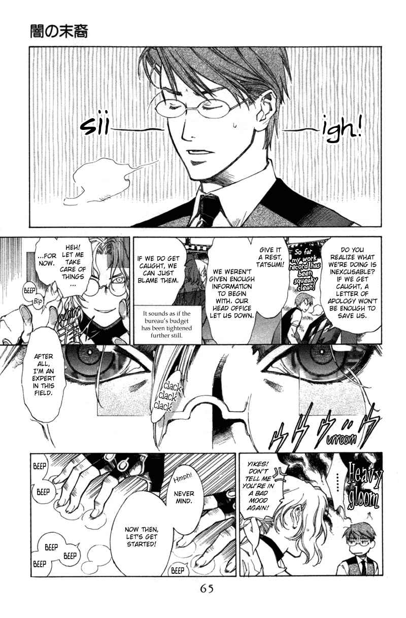 Page 7 Chapter 57 Yami no Matsuei