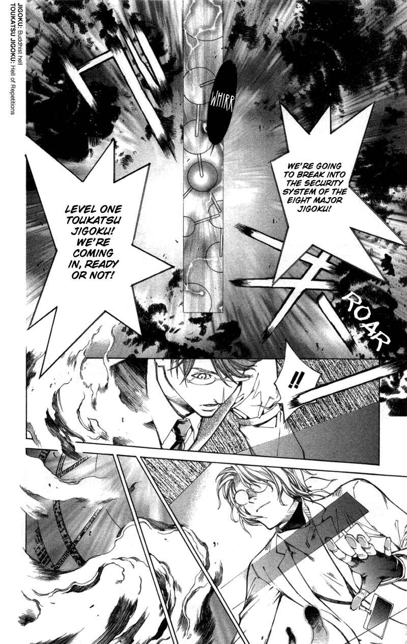 Page 8 Chapter 57 Yami no Matsuei