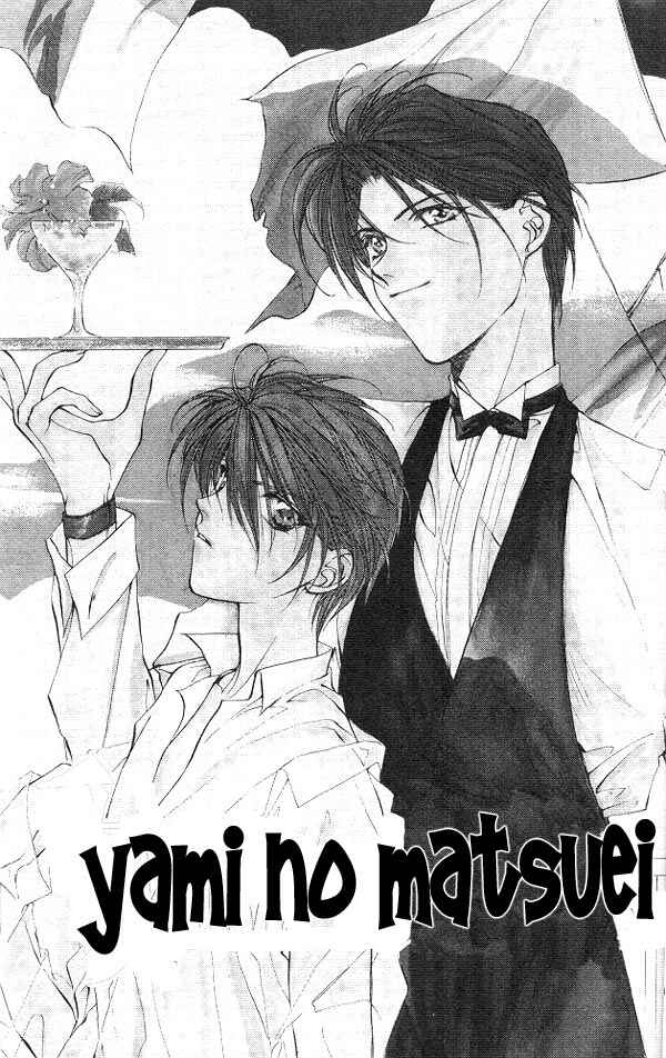 Page 2 Chapter 1 Yami no Matsuei