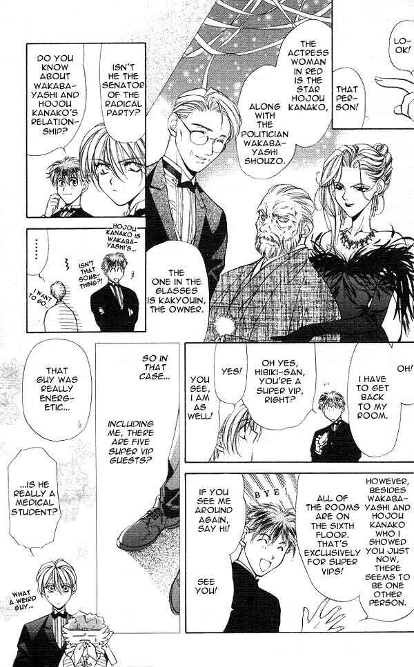 Page 20 Chapter 1 Yami no Matsuei