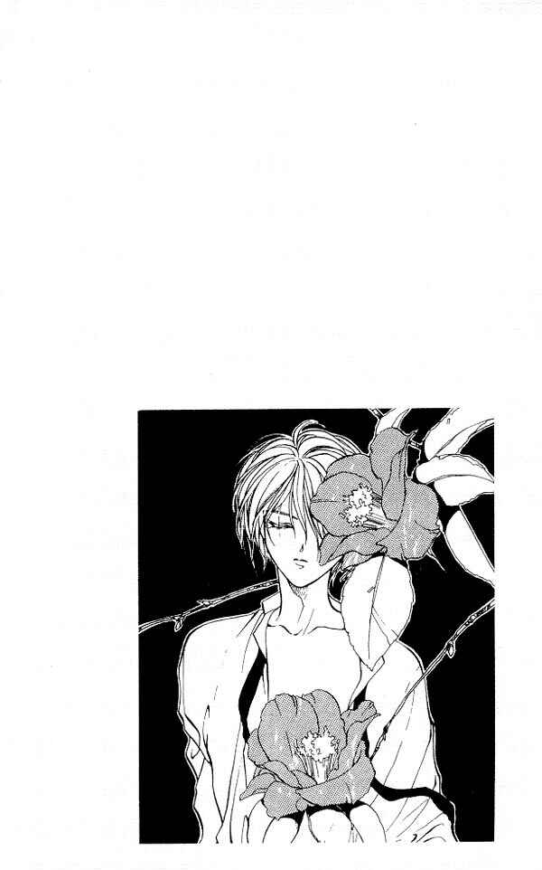 Page 3 Chapter 1 Yami no Matsuei