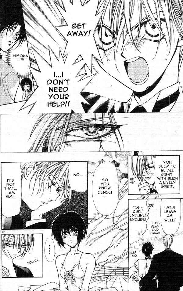 Page 33 Chapter 1 Yami no Matsuei