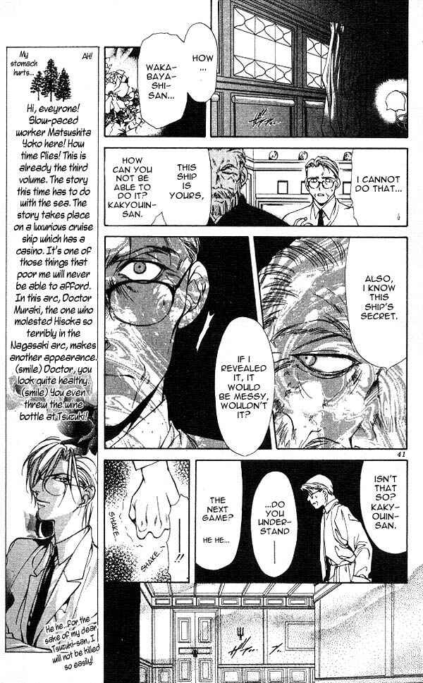Page 36 Chapter 1 Yami no Matsuei