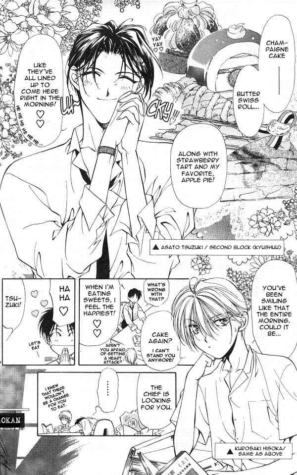 Page 5 Chapter 1 Yami no Matsuei