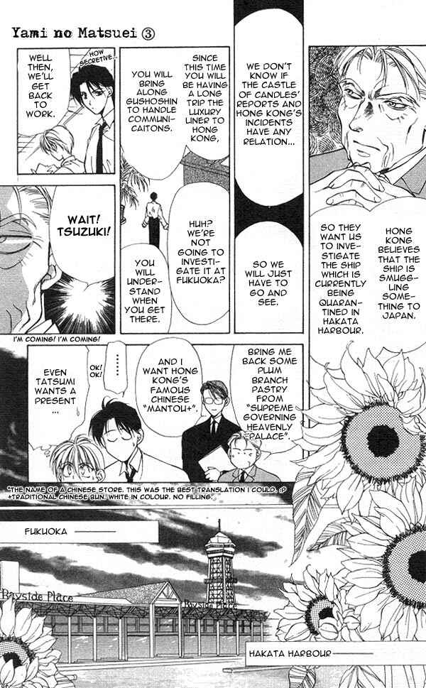 Page 8 Chapter 1 Yami no Matsuei