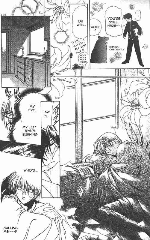 Page 12 Chapter 3 Yami no Matsuei