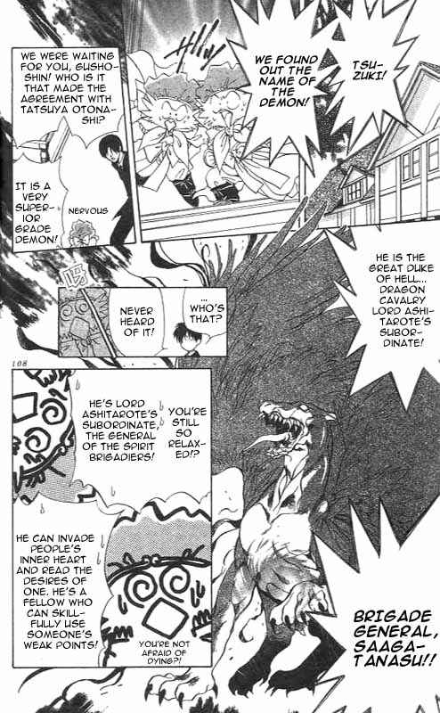 Page 14 Chapter 3 Yami no Matsuei