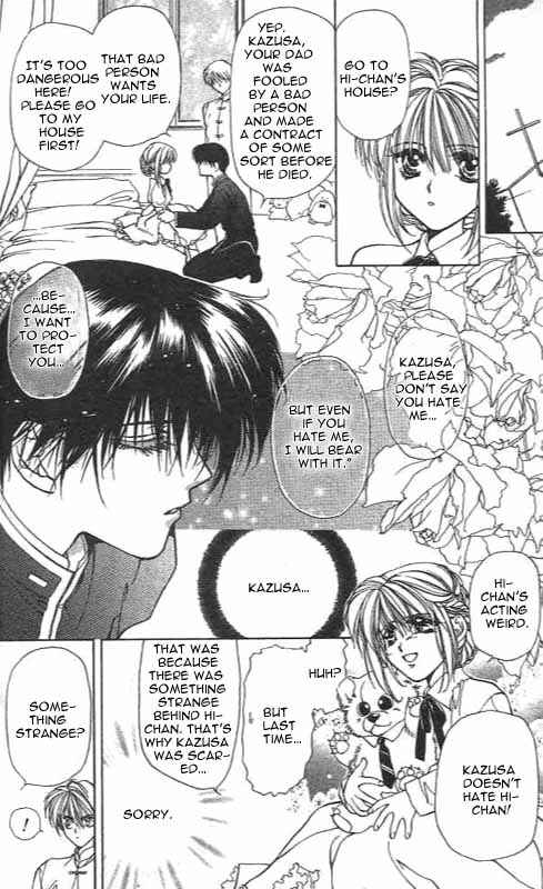 Page 16 Chapter 3 Yami no Matsuei