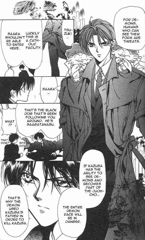 Page 17 Chapter 3 Yami no Matsuei