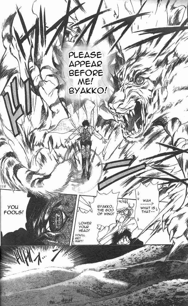 Page 22 Chapter 3 Yami no Matsuei