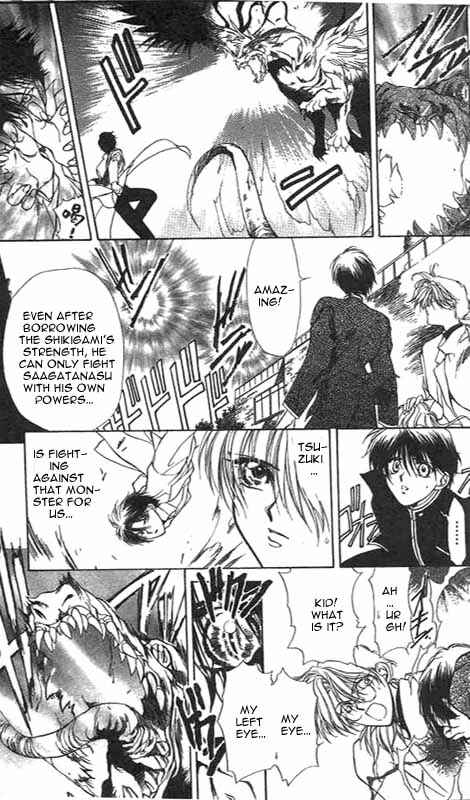 Page 23 Chapter 3 Yami no Matsuei