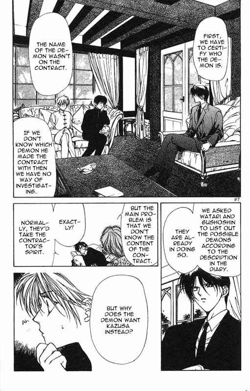 Page 3 Chapter 3 Yami no Matsuei