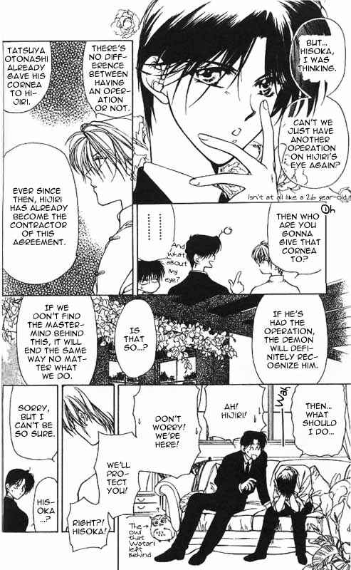 Page 6 Chapter 3 Yami no Matsuei