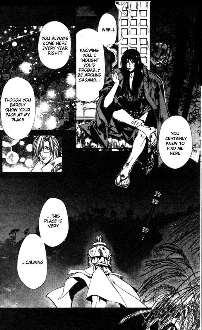 Page 10 Chapter 24 Yami no Matsuei