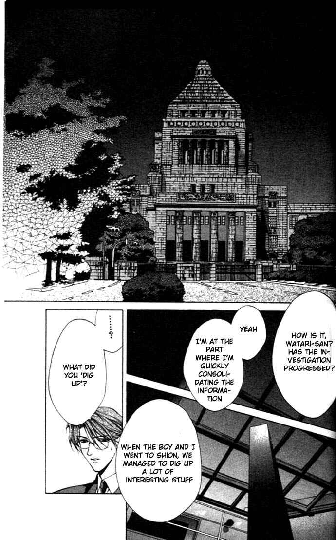 Page 21 Chapter 24 Yami no Matsuei