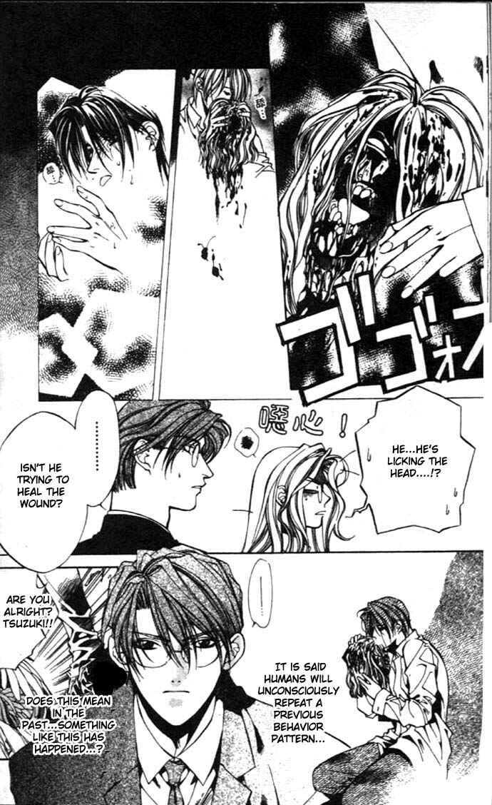 Page 30 Chapter 24 Yami no Matsuei