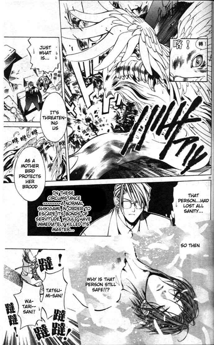 Page 31 Chapter 24 Yami no Matsuei