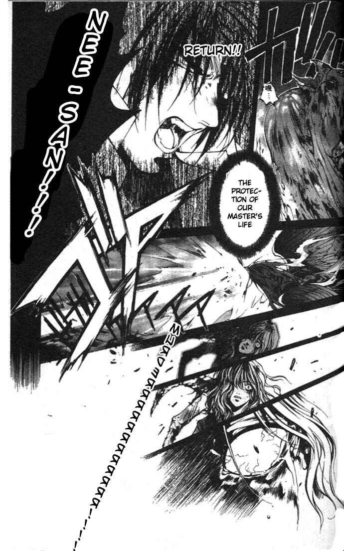 Page 35 Chapter 24 Yami no Matsuei