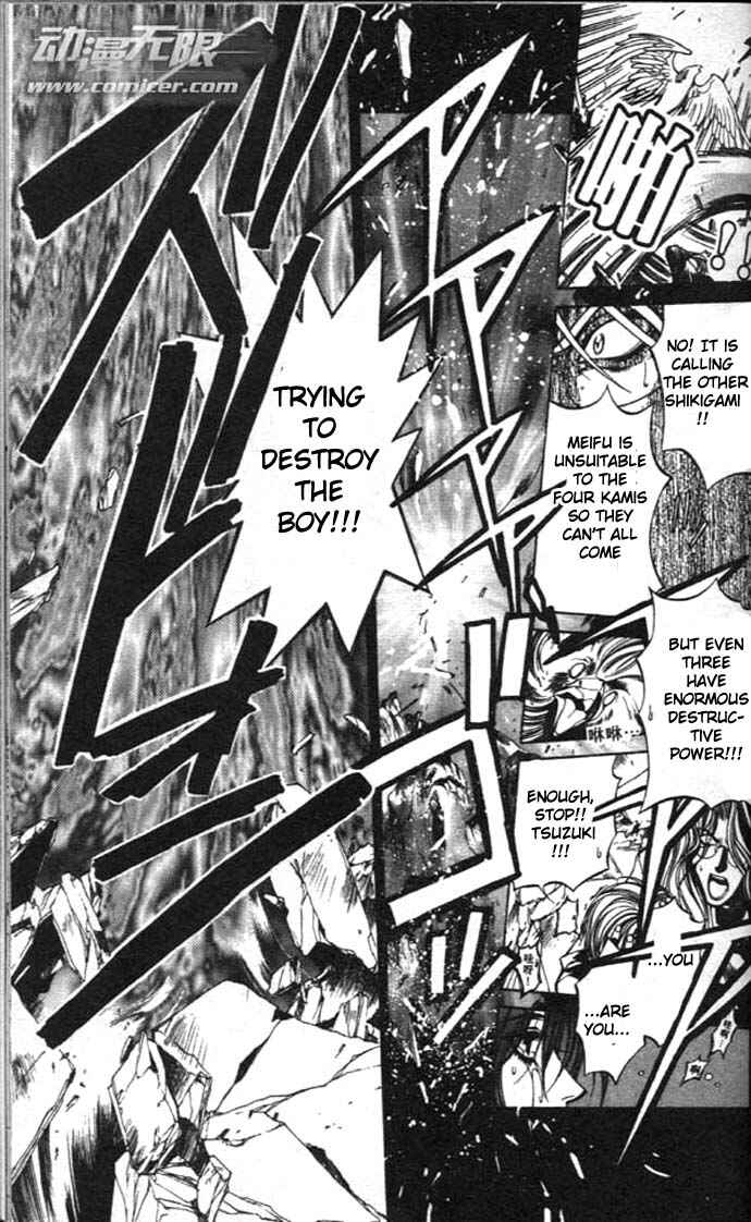 Page 37 Chapter 24 Yami no Matsuei