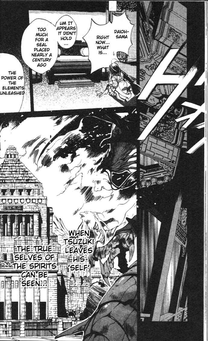 Page 38 Chapter 24 Yami no Matsuei