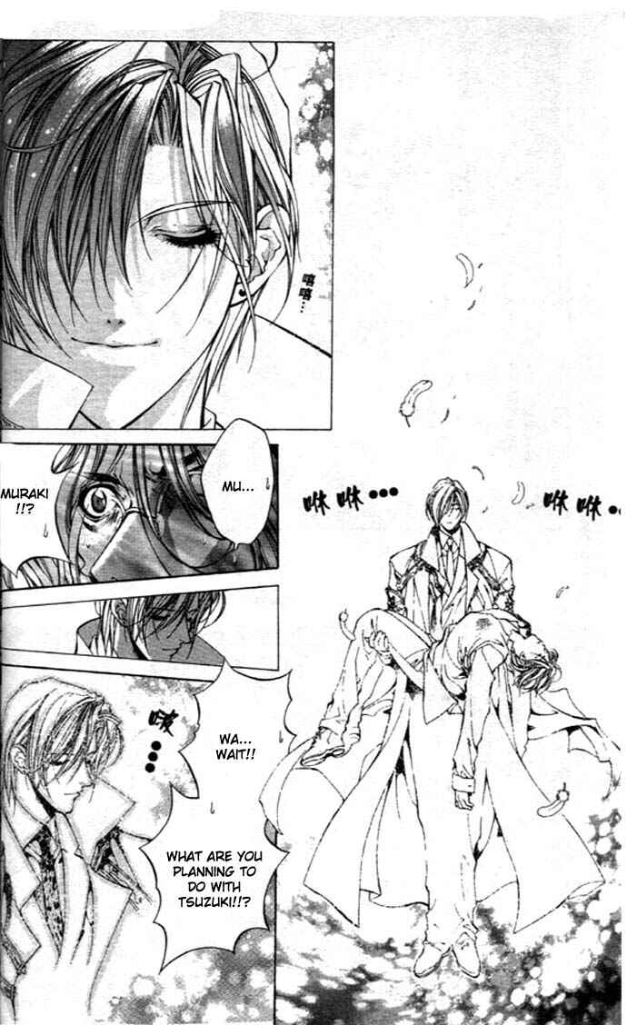 Page 42 Chapter 24 Yami no Matsuei