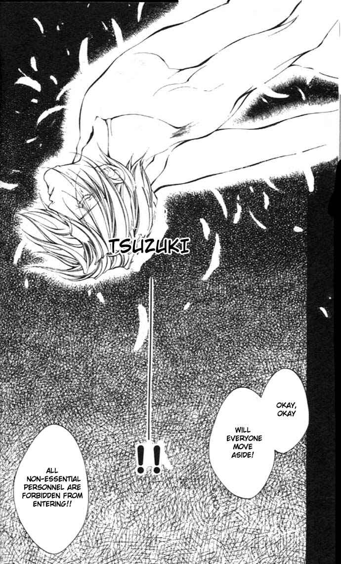 Page 44 Chapter 24 Yami no Matsuei