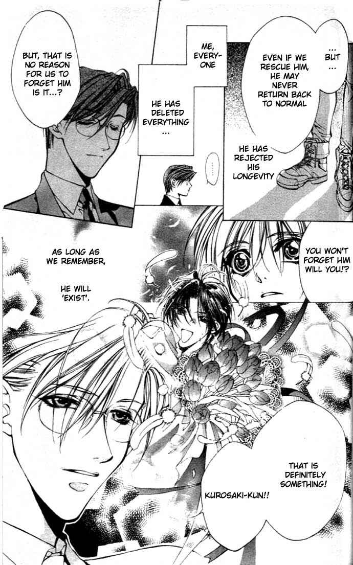Page 49 Chapter 24 Yami no Matsuei