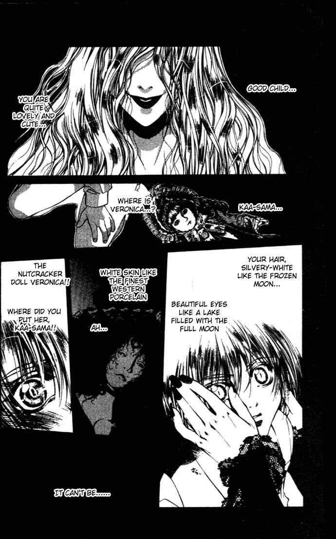 Page 5 Chapter 24 Yami no Matsuei