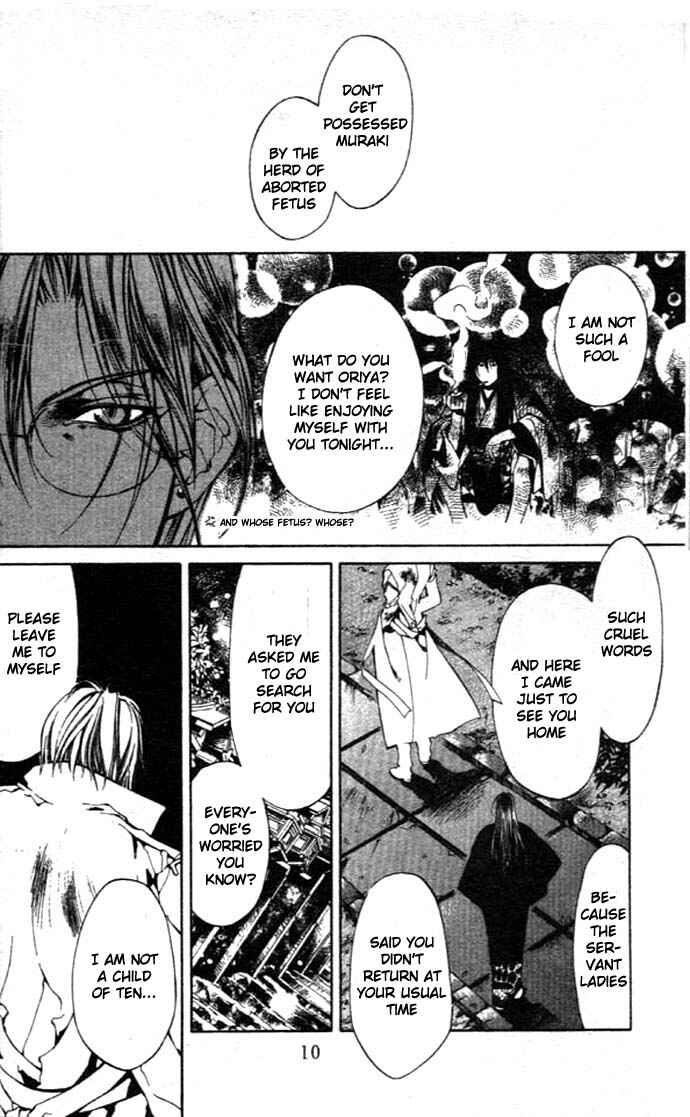 Page 8 Chapter 24 Yami no Matsuei
