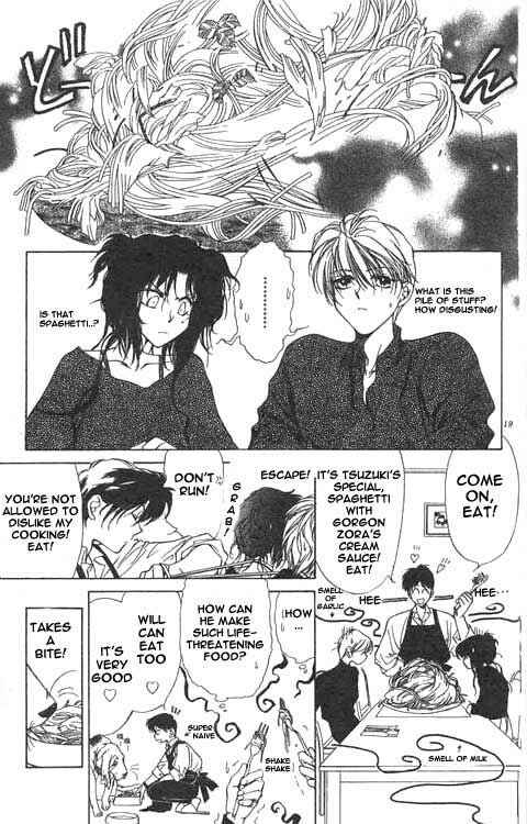 Page 17 Chapter 1 Yami no Matsuei