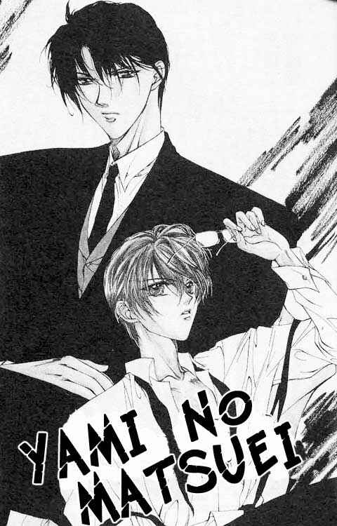 Page 2 Chapter 1 Yami no Matsuei