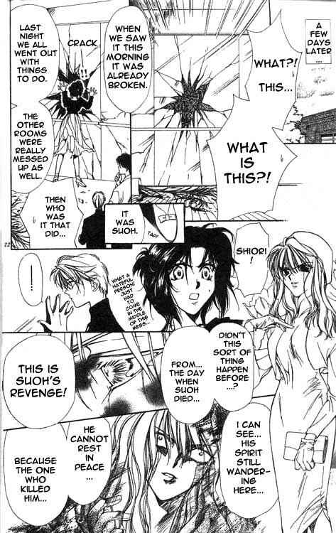 Page 20 Chapter 1 Yami no Matsuei